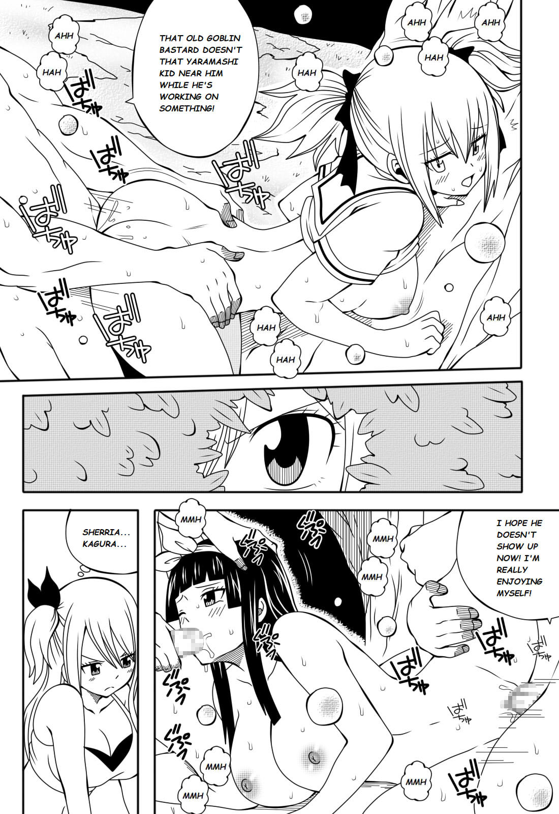 Fairy Tail H Quest Ch. 4 page 3 full