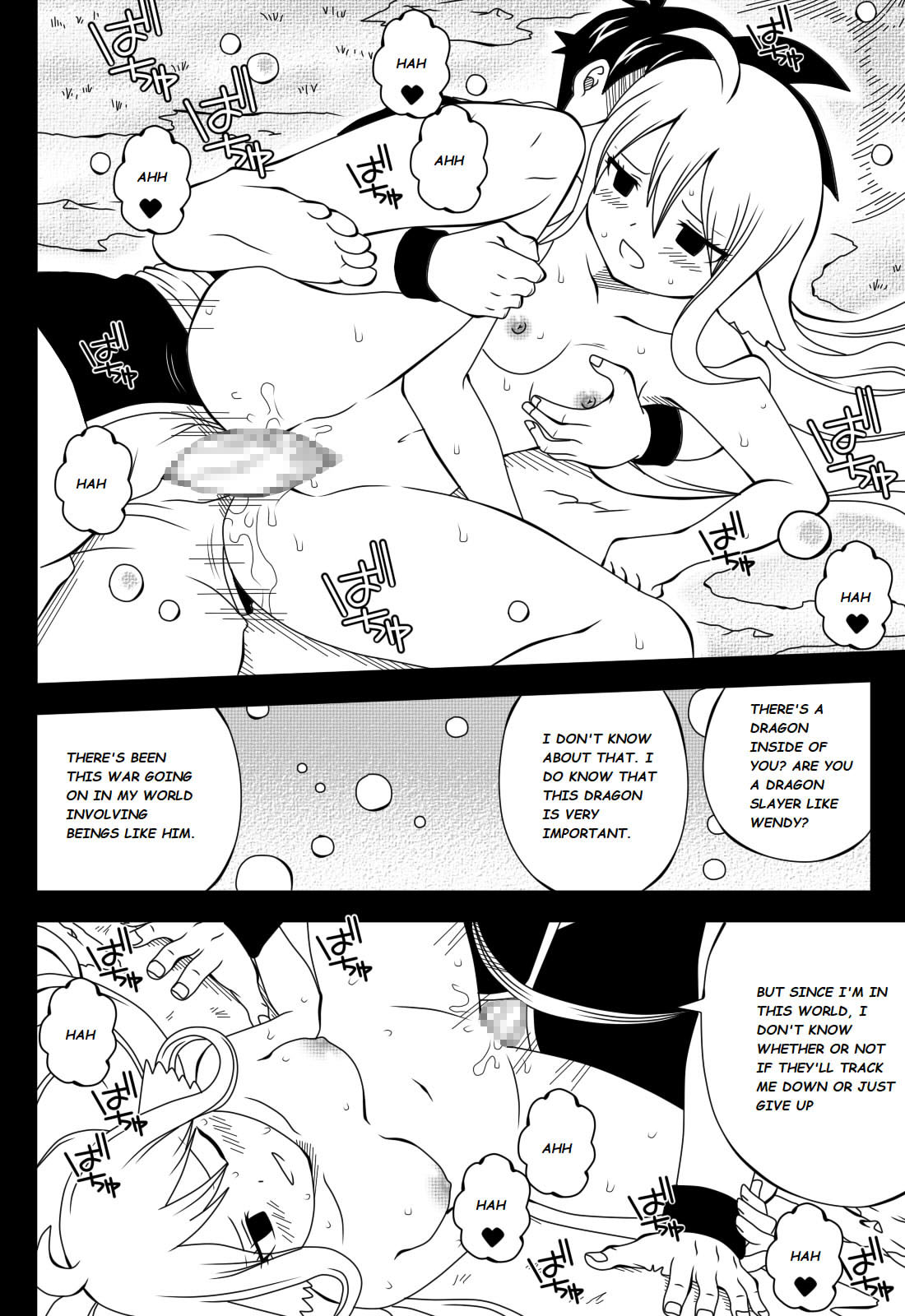 Fairy Tail H Quest Ch. 4 page 6 full