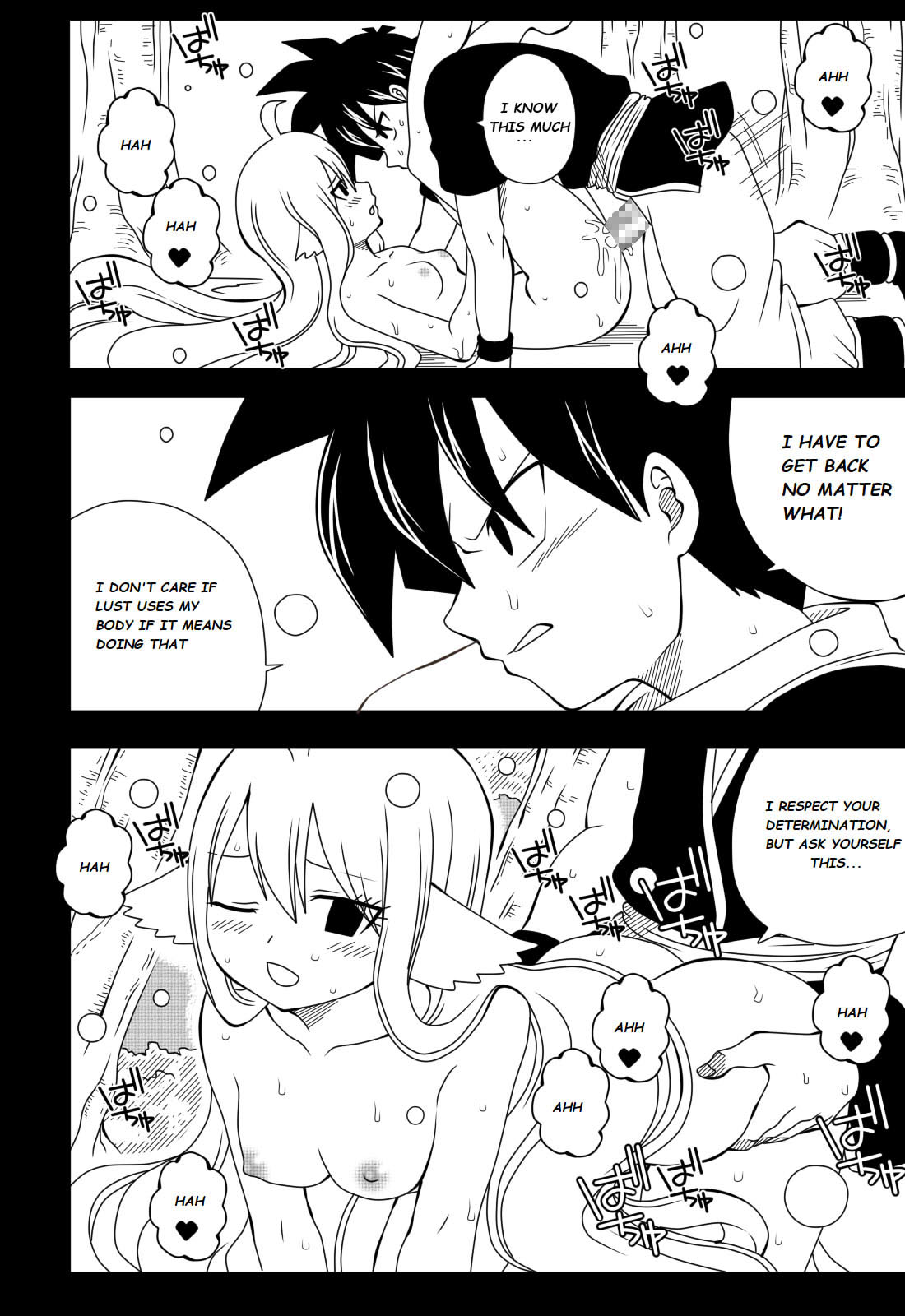 Fairy Tail H Quest Ch. 4 page 7 full