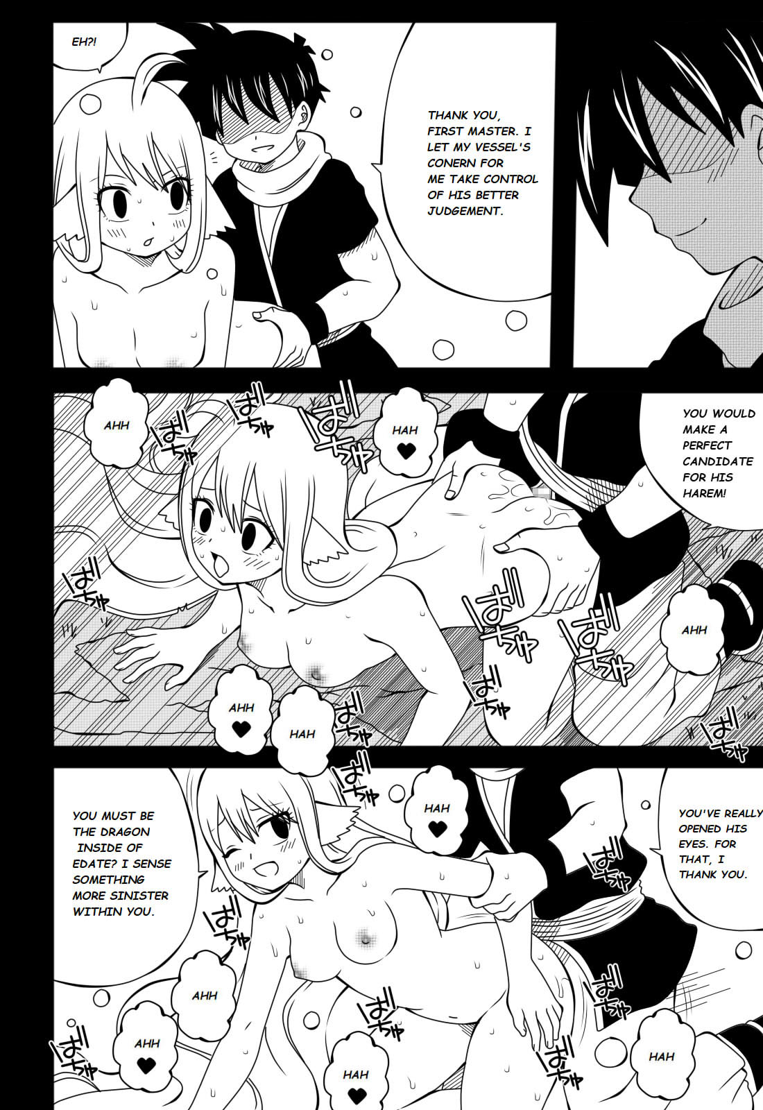 Fairy Tail H Quest Ch. 4 page 9 full