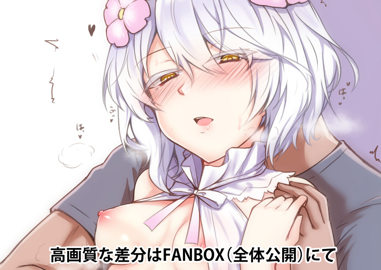 セギノール武@Skeb page 2 full