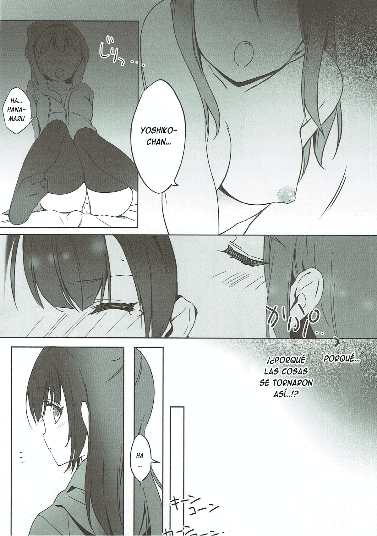 Daten-shiki Hajimete Massage page 3 full