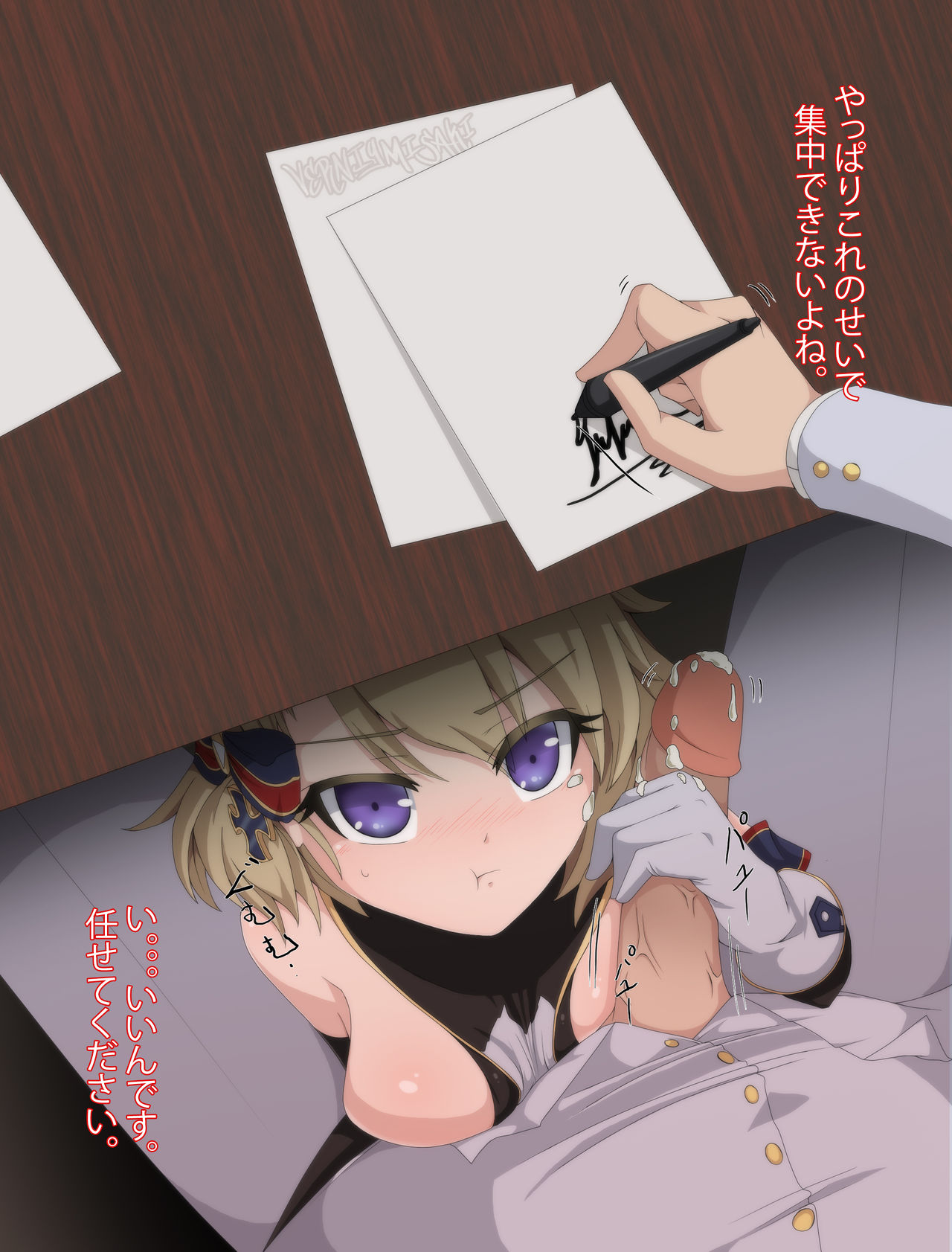 Best Secretary page 2 full