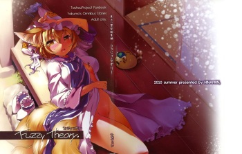 Fuzzy Theory cover