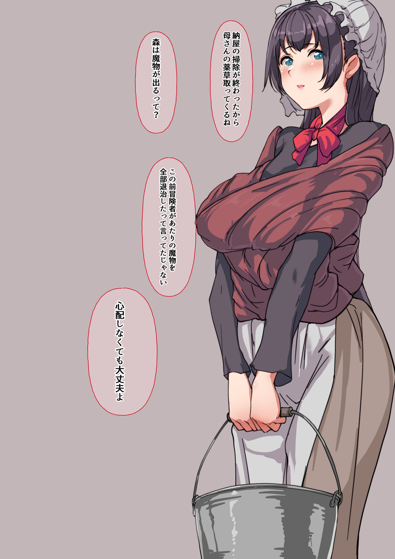 Goblin x Mura Musume B page 3 full