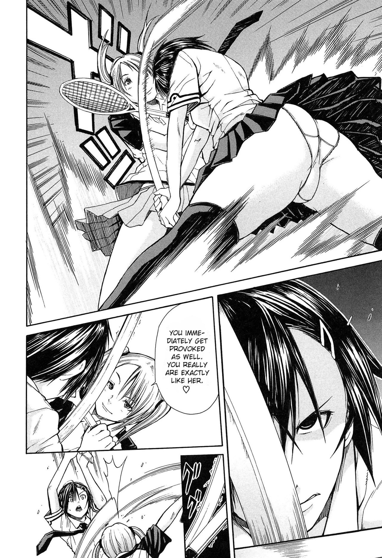 Rinkan Gakuen | Gang Rape School page 9 full