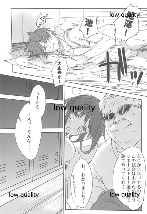 BOMBERS 92 page 6 full