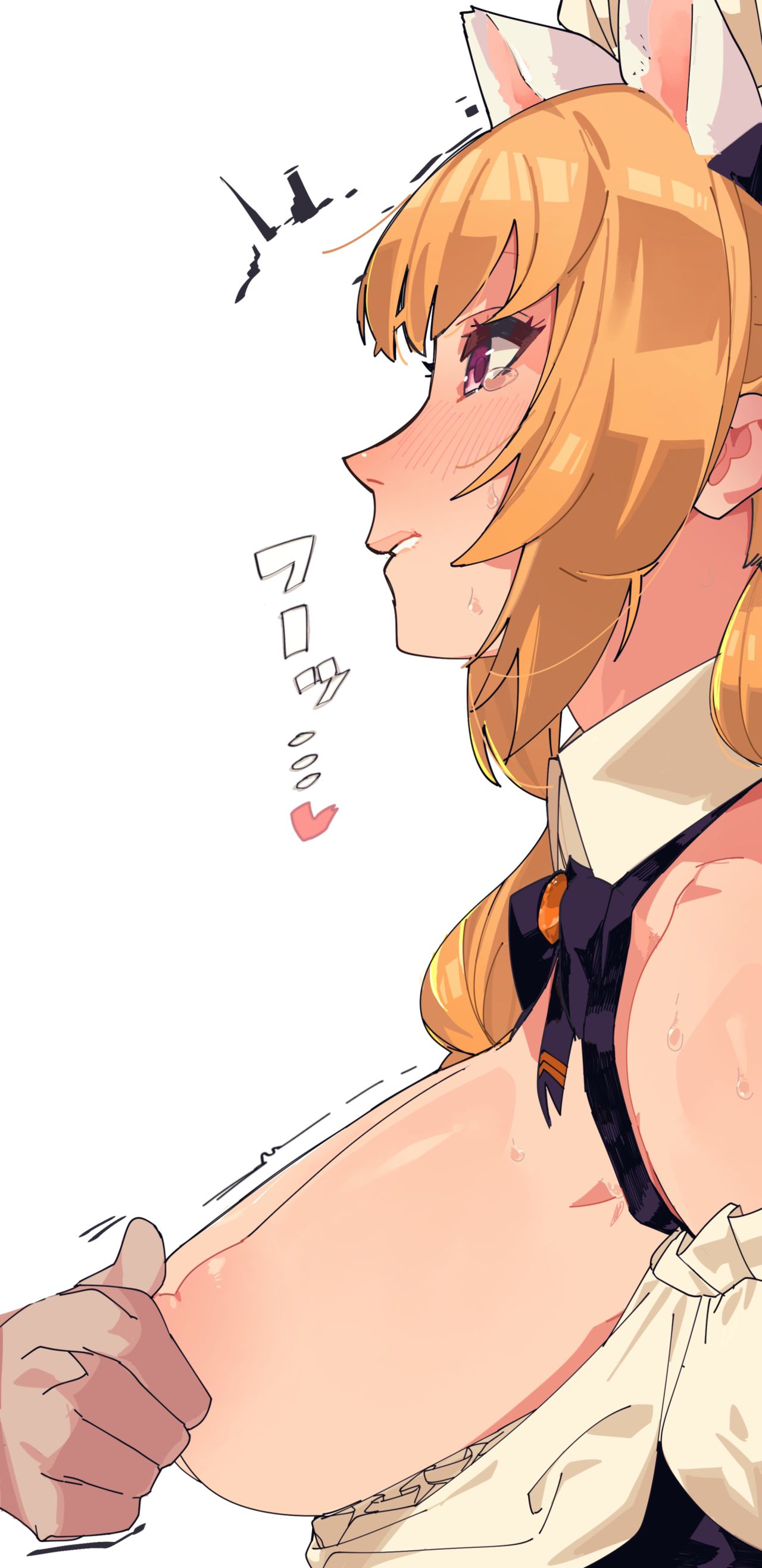 さらに下品な一家 page 6 full
