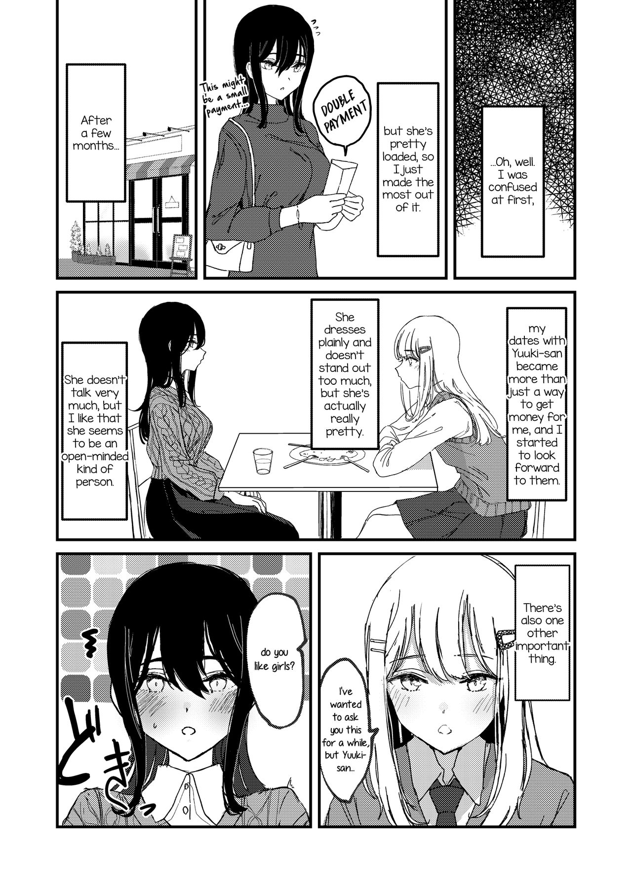 Suki kamo Shirenai | I Think I Might Love Her page 3 full