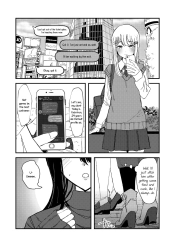 Suki kamo Shirenai | I Think I Might Love Her cover