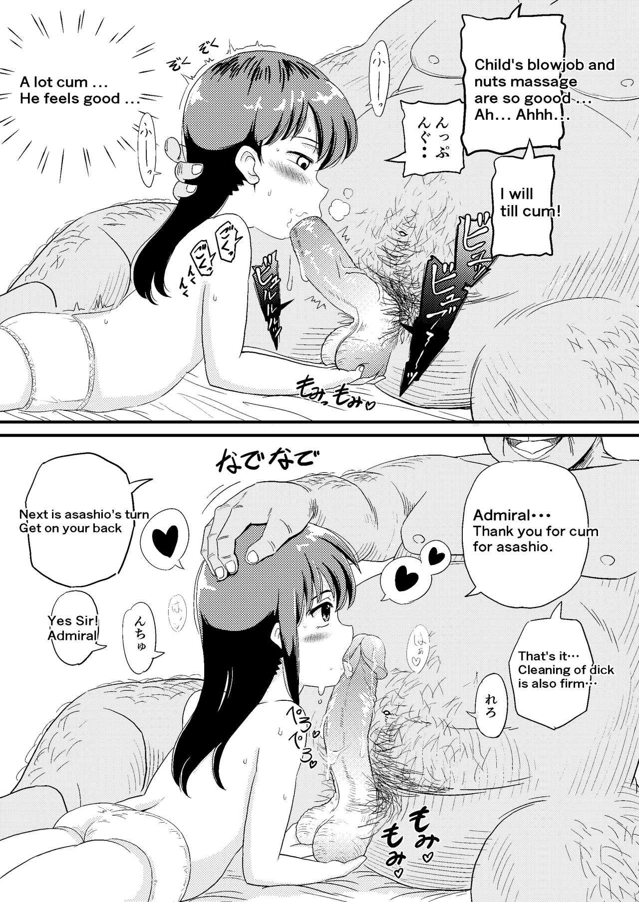 Asashio to Peropero Icha Love Chucchu suru Hon page 7 full