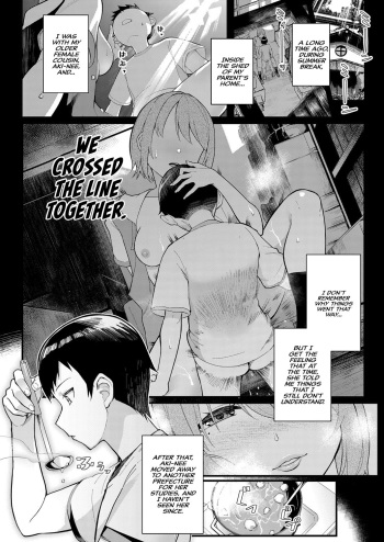 Dekiai x Syuchaku Zenpen ~Itoko no Uruwashii Karada o Wasurerarenai~ | Infatuation x Obsession Part 1 ~I Can't Forget My Cousin's Beautiful Body~ cover