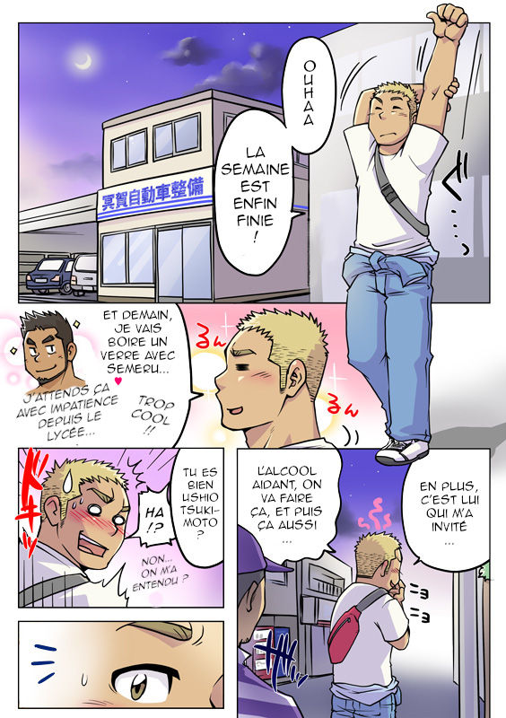 Gachi Homo Senshi Tsunagi Moon Ch. 1-9 page 3 full
