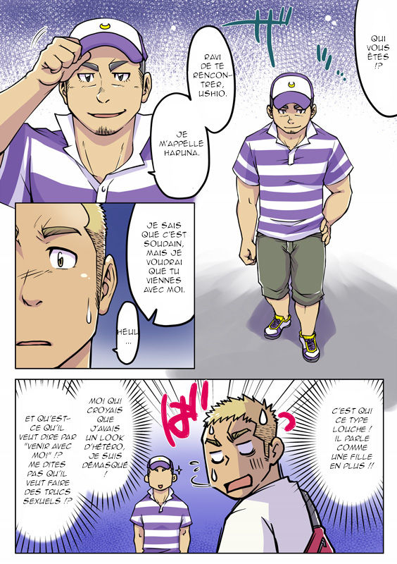 Gachi Homo Senshi Tsunagi Moon Ch. 1-9 page 4 full