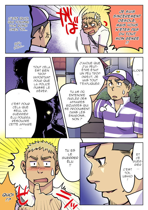 Gachi Homo Senshi Tsunagi Moon Ch. 1-9 page 5 full