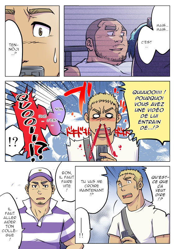 Gachi Homo Senshi Tsunagi Moon Ch. 1-9 page 7 full