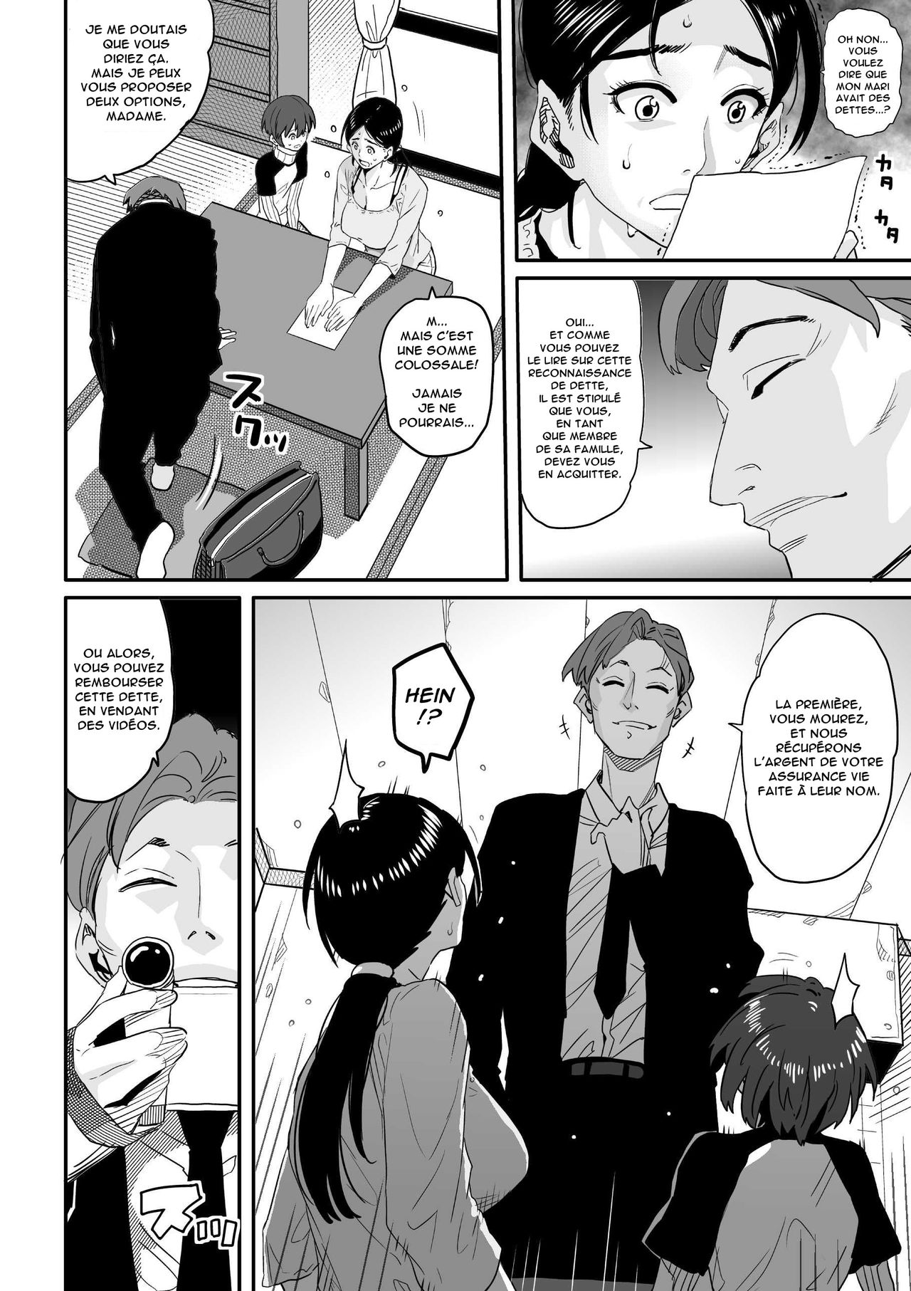 Choukyoushi Misogi no Shigoto Sono 1 - Toaru Boshi no Kyousei Kinshin Soukan page 7 full