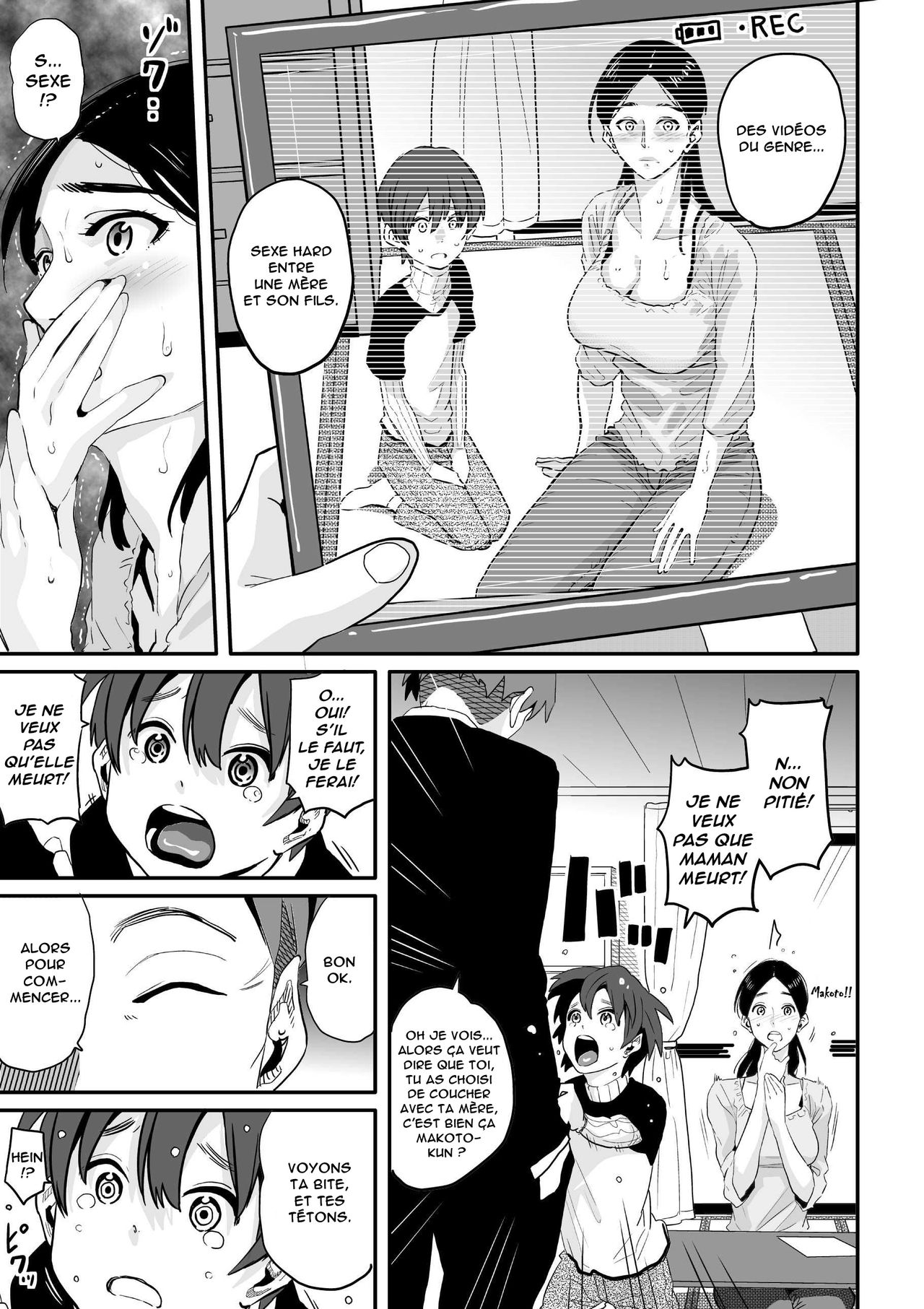 Choukyoushi Misogi no Shigoto Sono 1 - Toaru Boshi no Kyousei Kinshin Soukan page 8 full