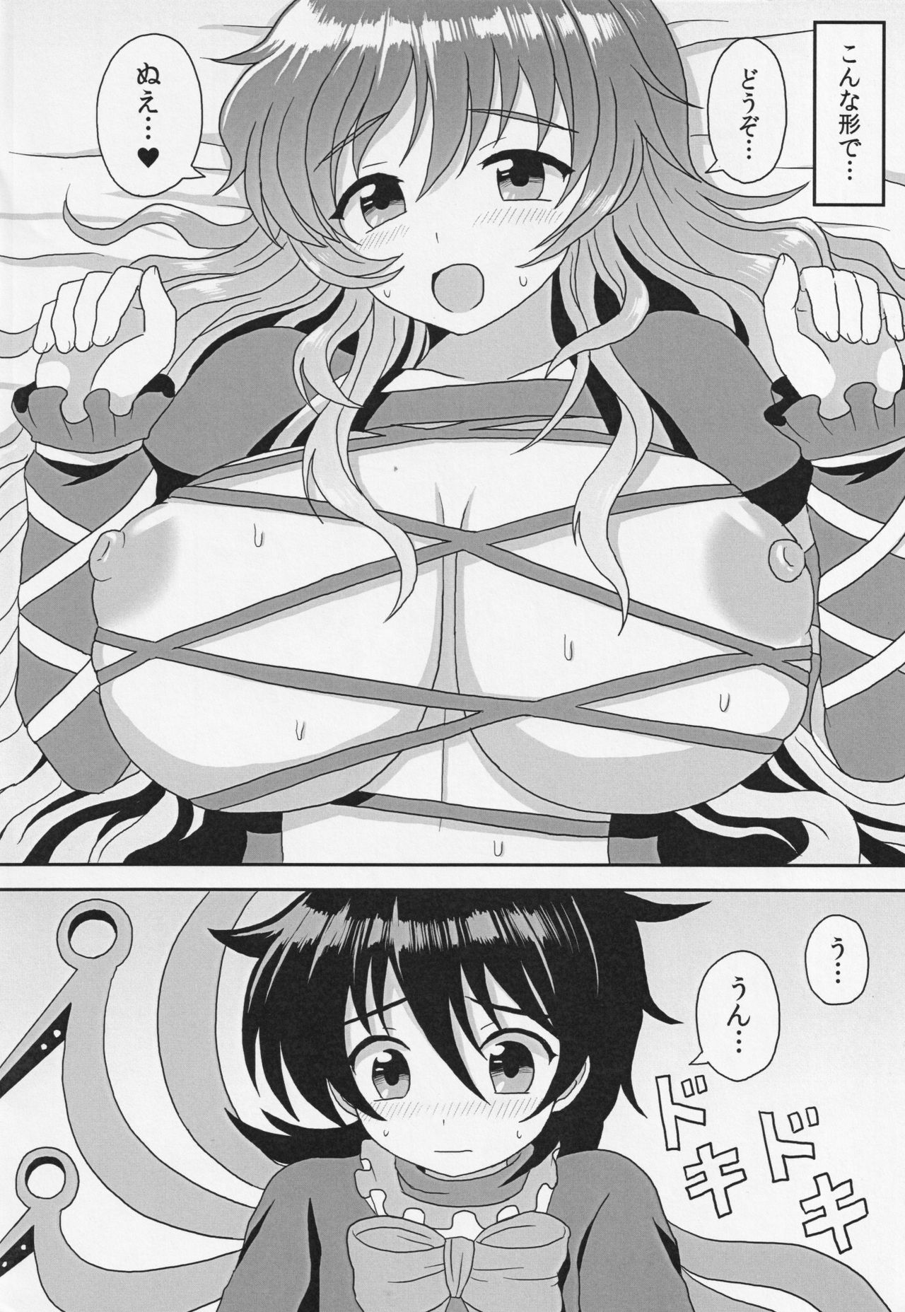 HH+ page 3 full