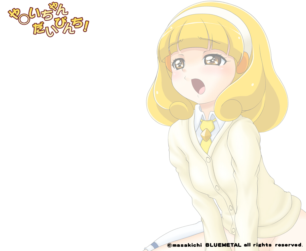 Yayoi-chan Daipinchi page 2 full