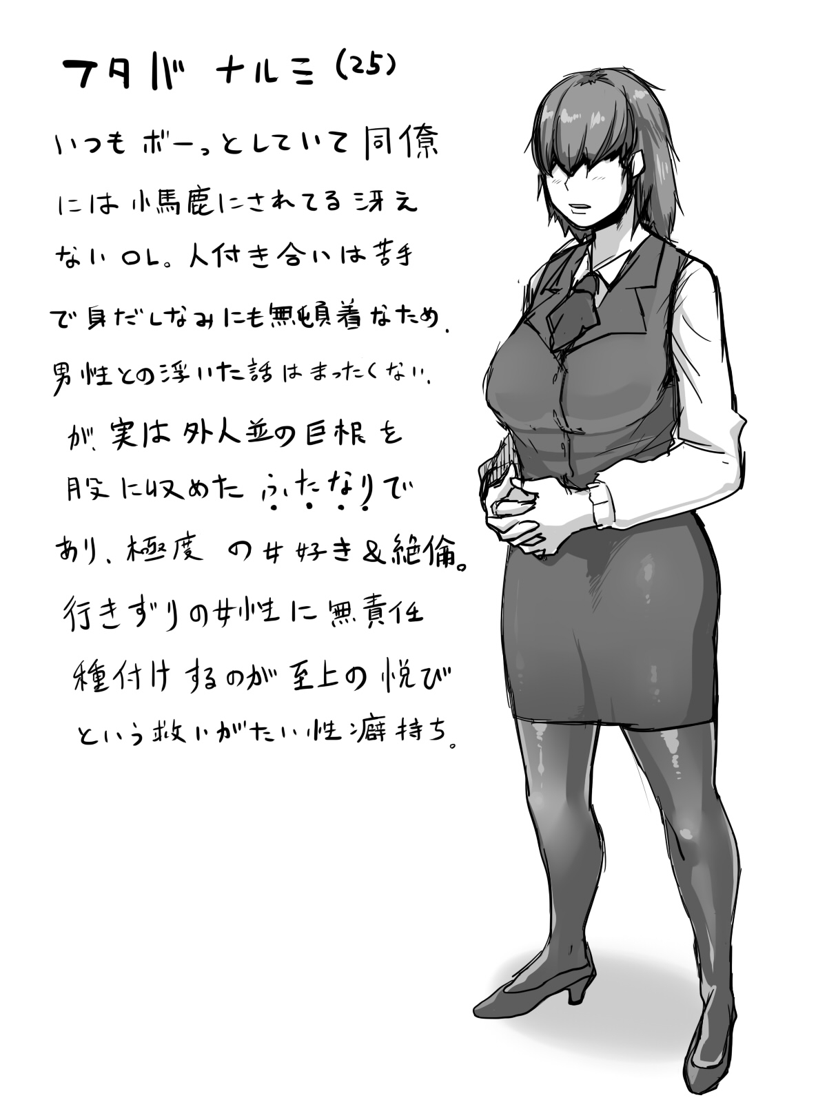 Kizaruya Yorozu CG Shuu Futanari Hen page 1 full