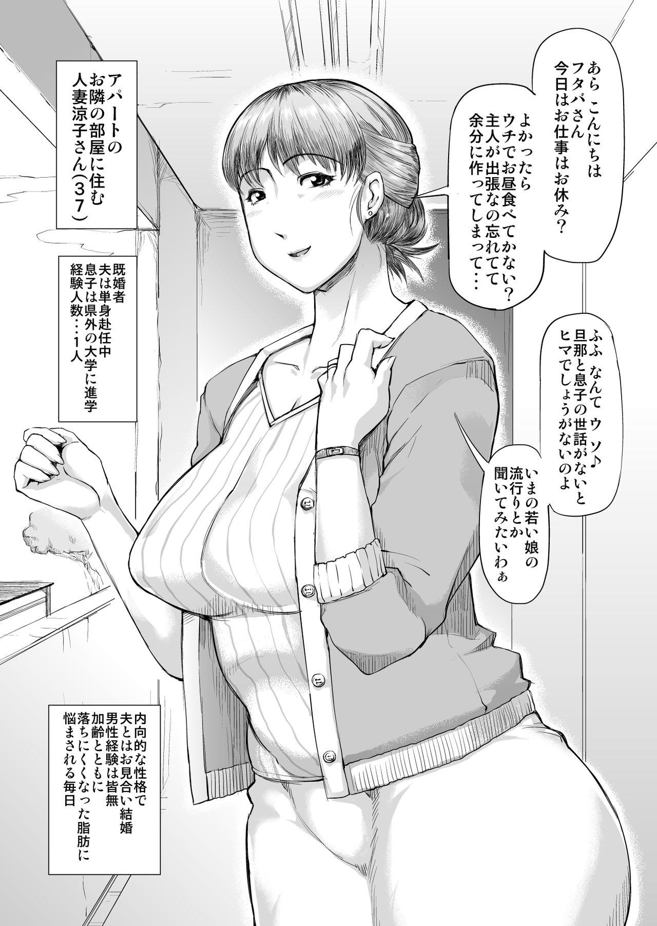Kizaruya Yorozu CG Shuu Futanari Hen page 9 full