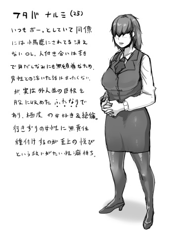 Kizaruya Yorozu CG Shuu Futanari Hen cover