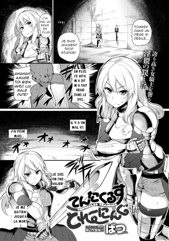 Tentacles Training cover