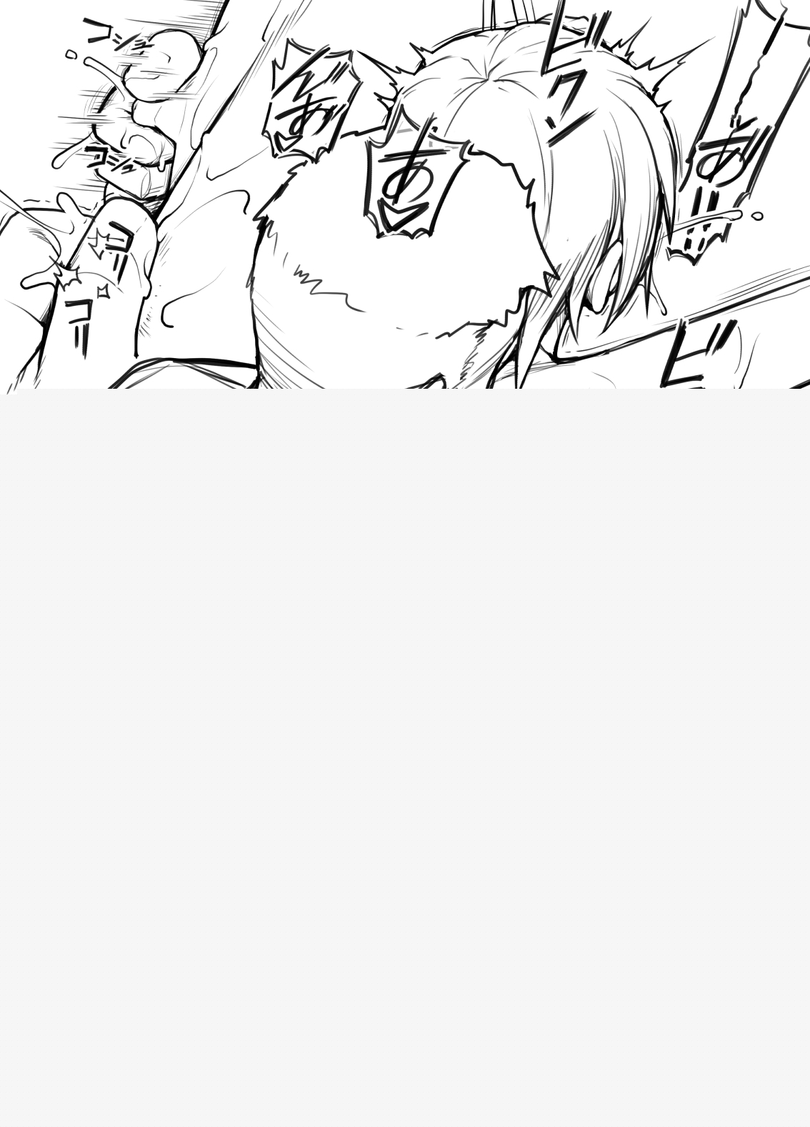 Kousoku Kairaku Zeme Zecchou Jigoku Full Course page 9 full