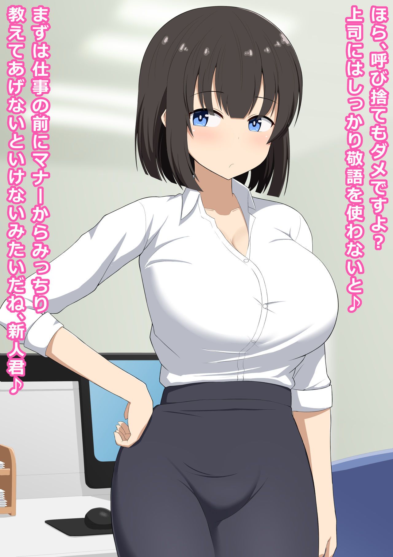 Senpai datta Anata wa Watashi no Buka de Omocha page 5 full
