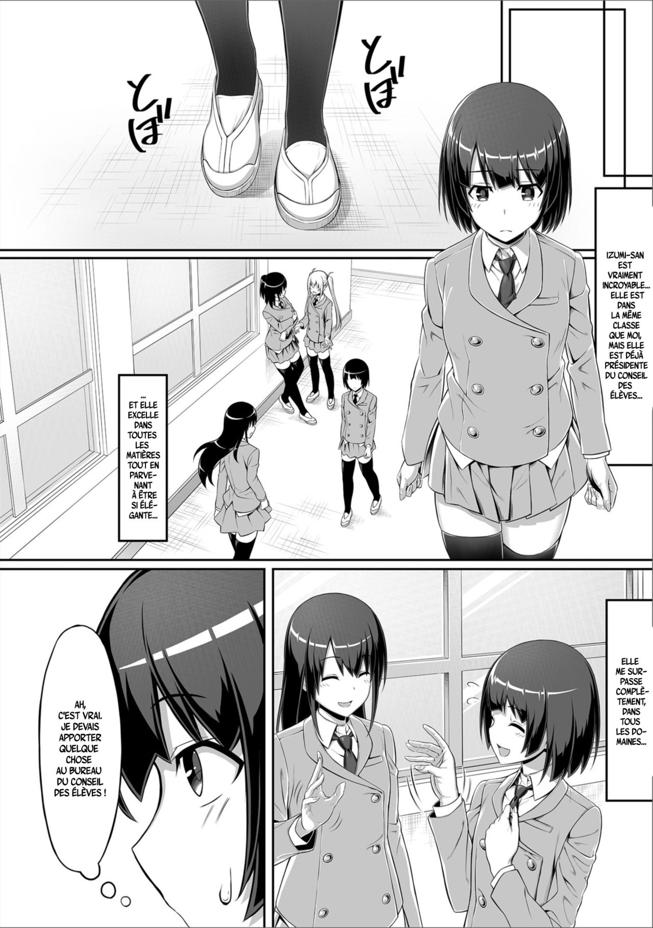 Anata no Okage de page 2 full