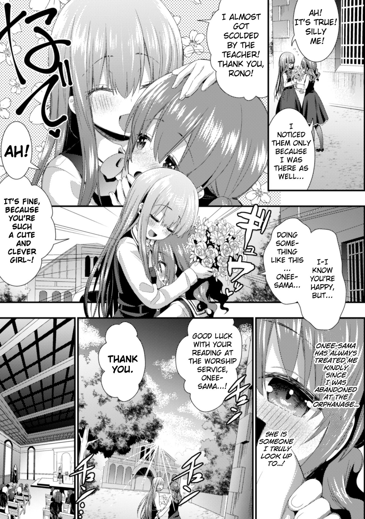 Shinai no Neverland - Deep Love Neverland page 3 full