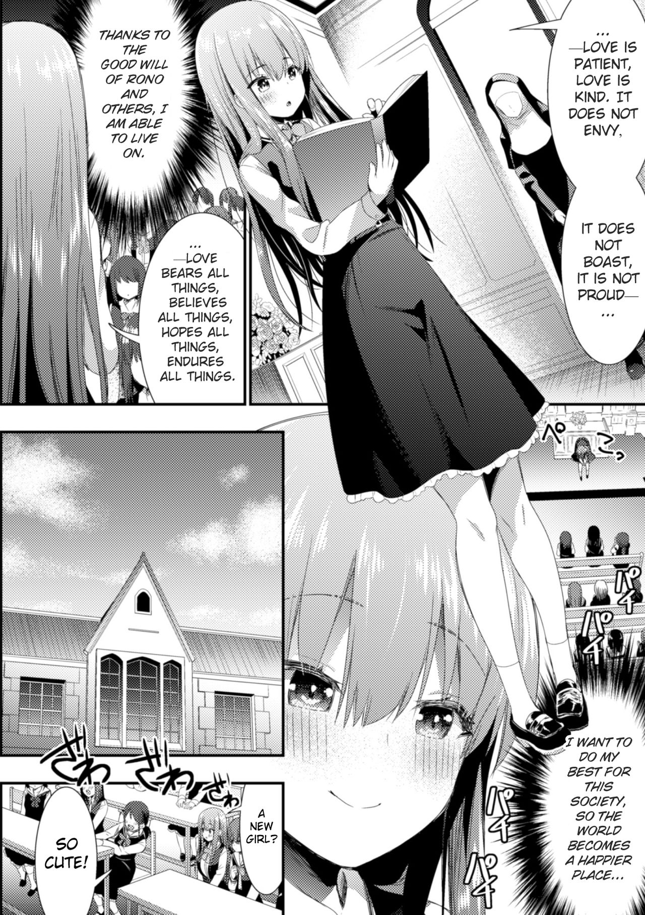 Shinai no Neverland - Deep Love Neverland page 4 full
