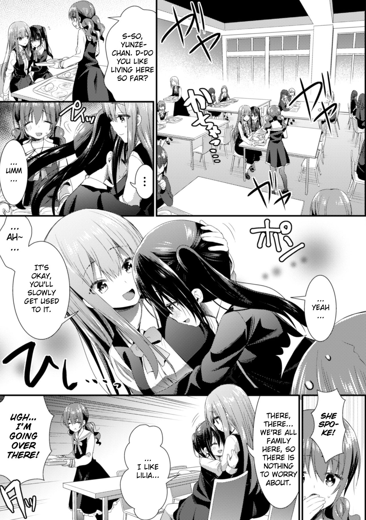 Shinai no Neverland - Deep Love Neverland page 7 full