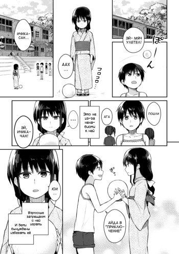 Noroi no Atotsugi cover