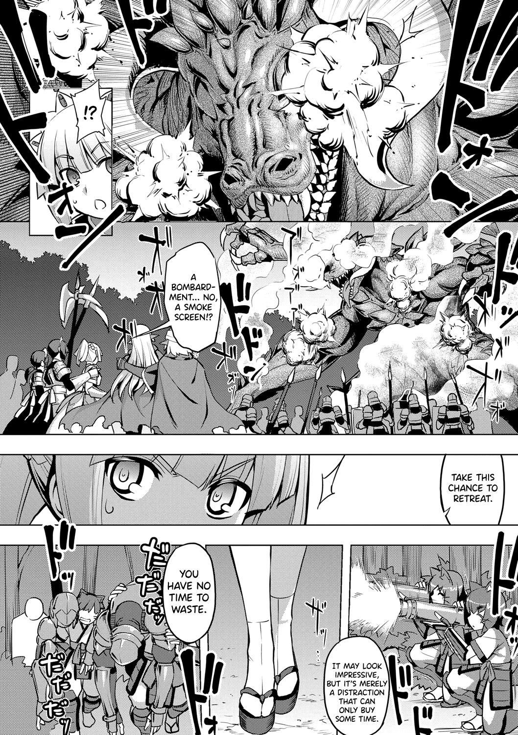 Maken no Kishi Ch. 4-5 page 2 full