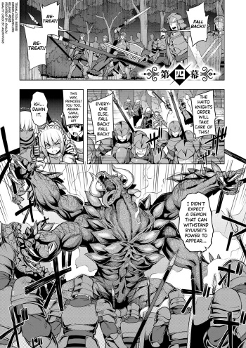 Maken no Kishi Ch. 4-5 cover