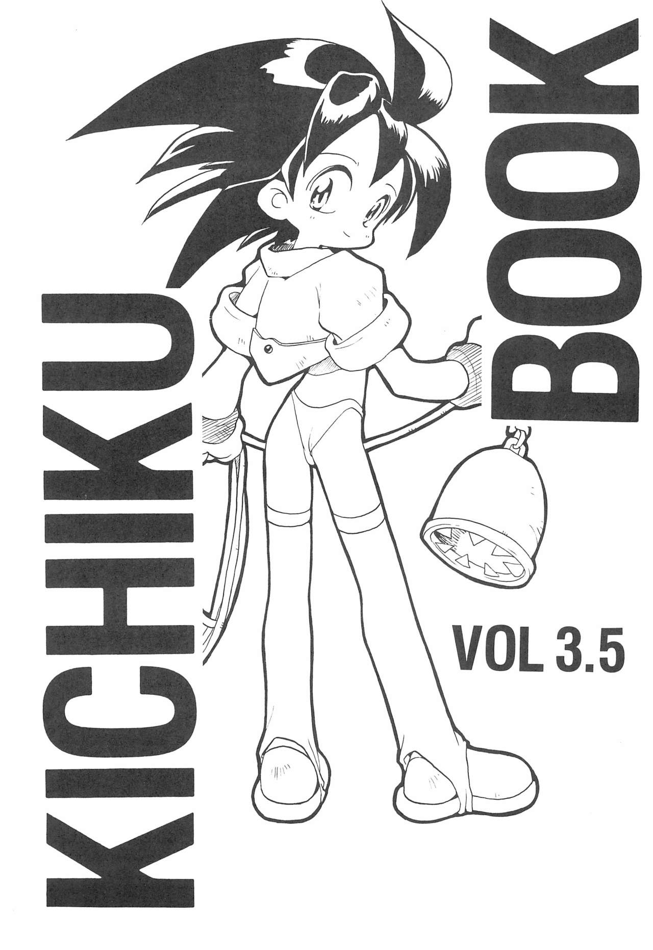 KICHIKUBOOK VOL3.5 page 3 full