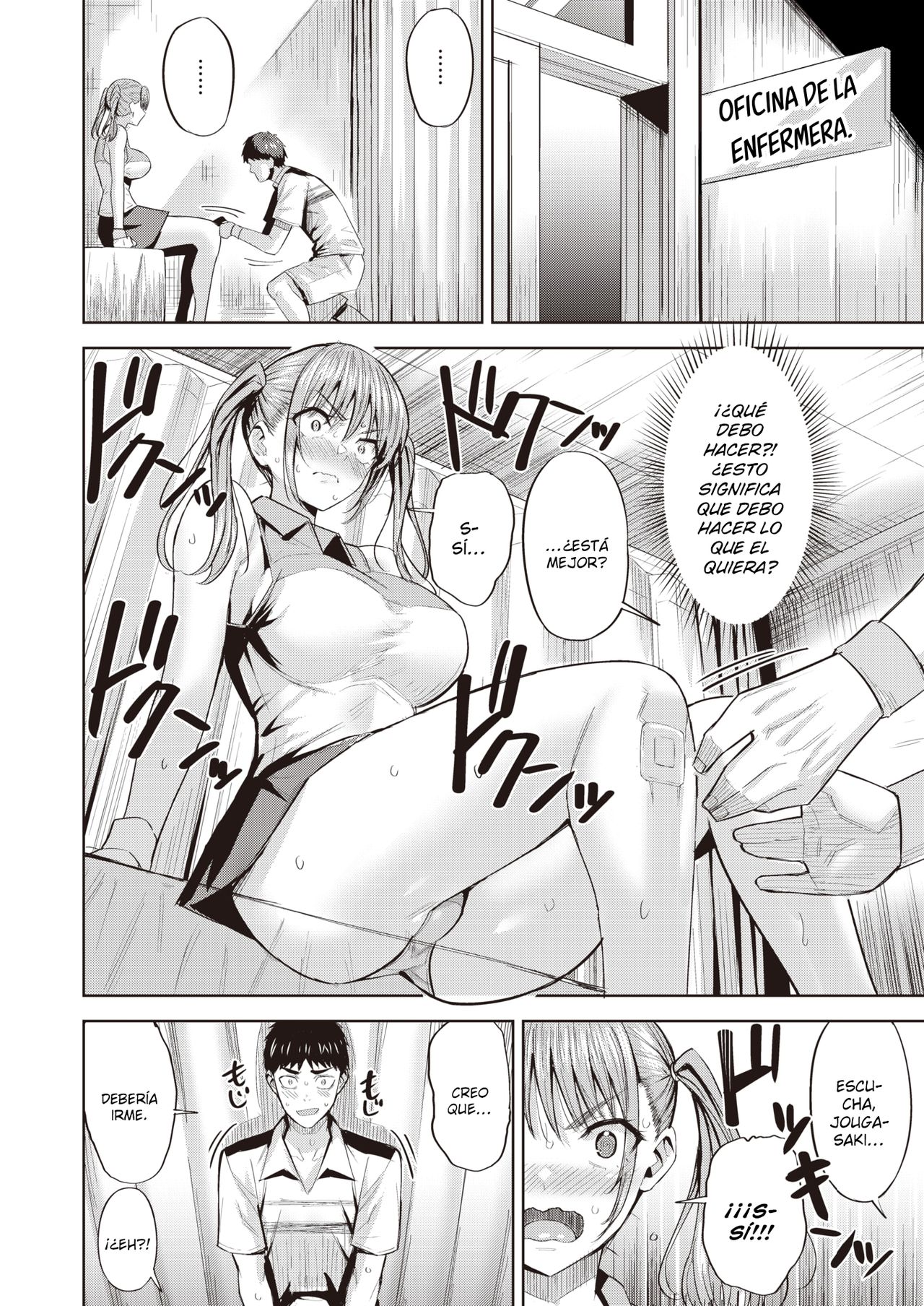 Makezugirai | Mala Perdedora page 6 full