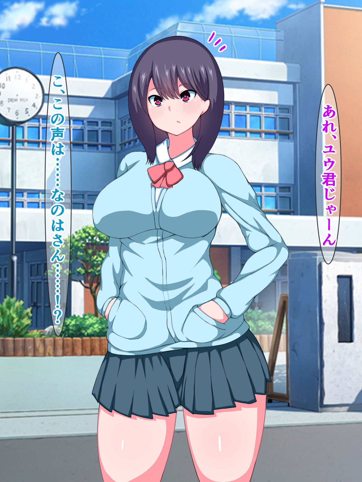Saiin Taishitsu no Yuu-kun ga, Chijo Bitch Koukou Shuugakuryokou ni Sanka Suru Hanashi page 3 full