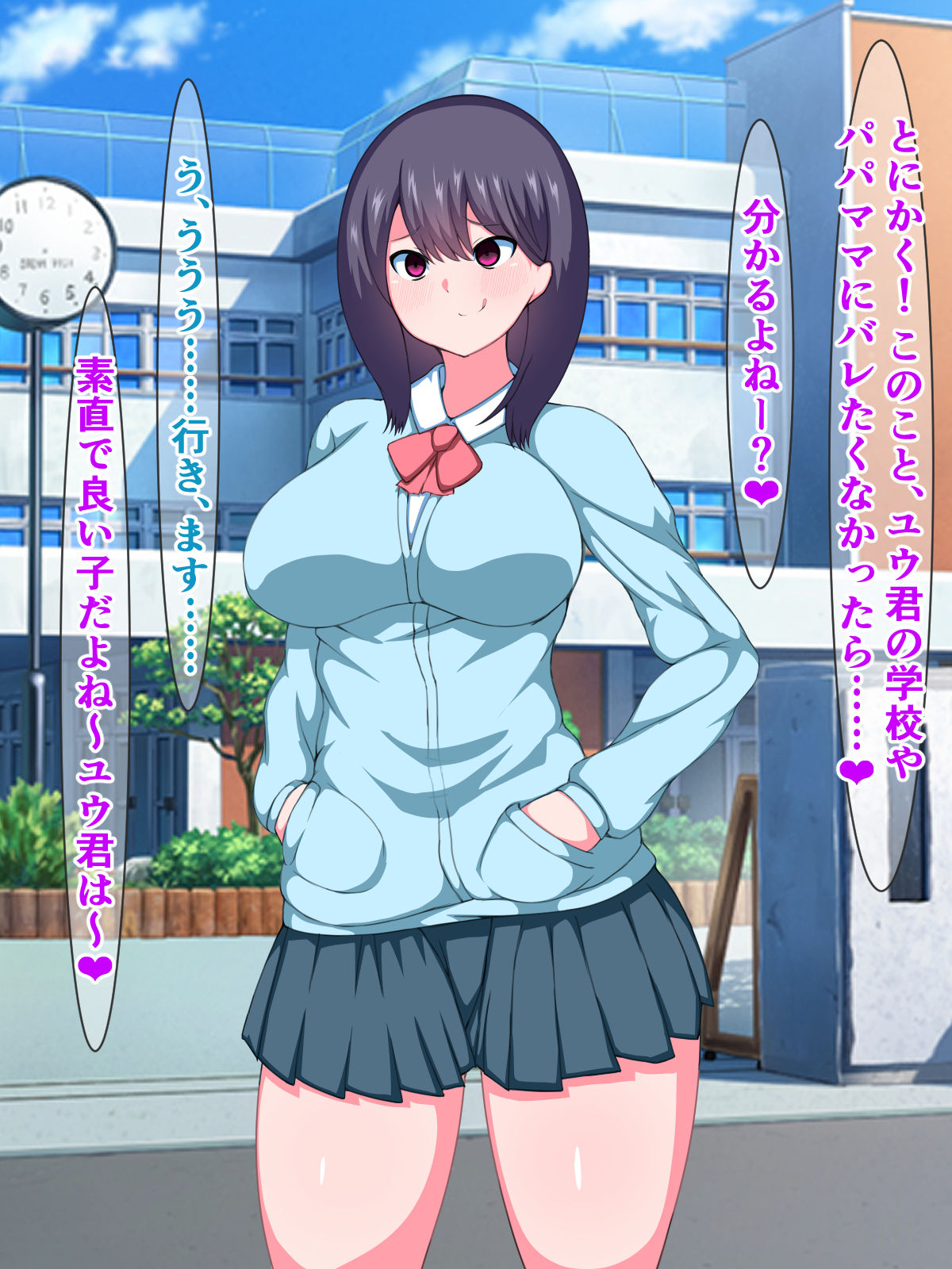 Saiin Taishitsu no Yuu-kun ga, Chijo Bitch Koukou Shuugakuryokou ni Sanka Suru Hanashi page 8 full