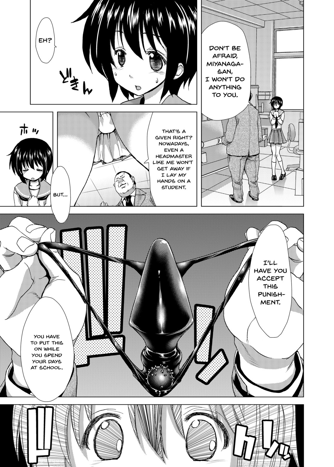 ONLY-YOU page 5 full