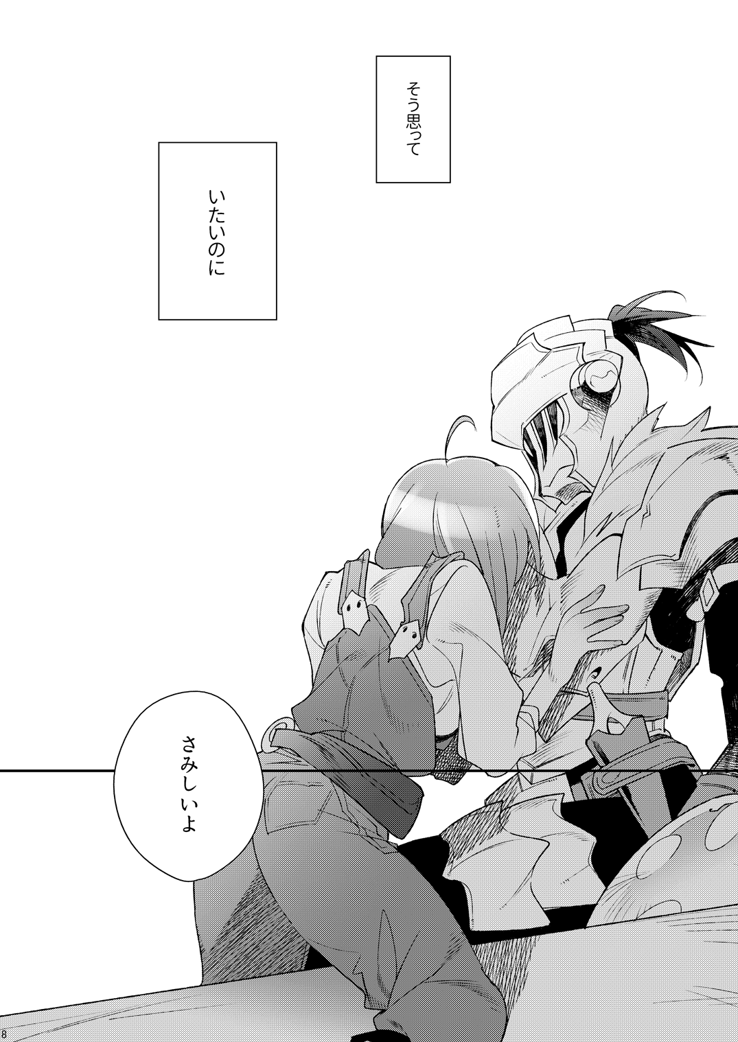 HarvestMoon page 9 full