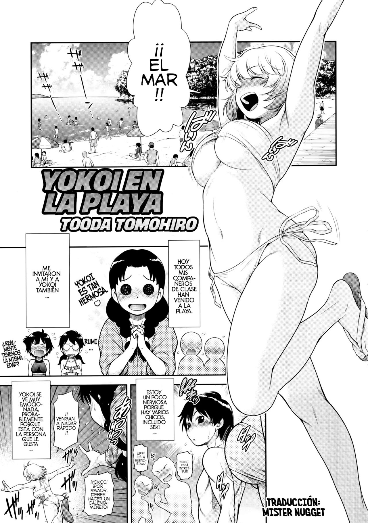 Tonari no Y-san 4jikanme page 4 full