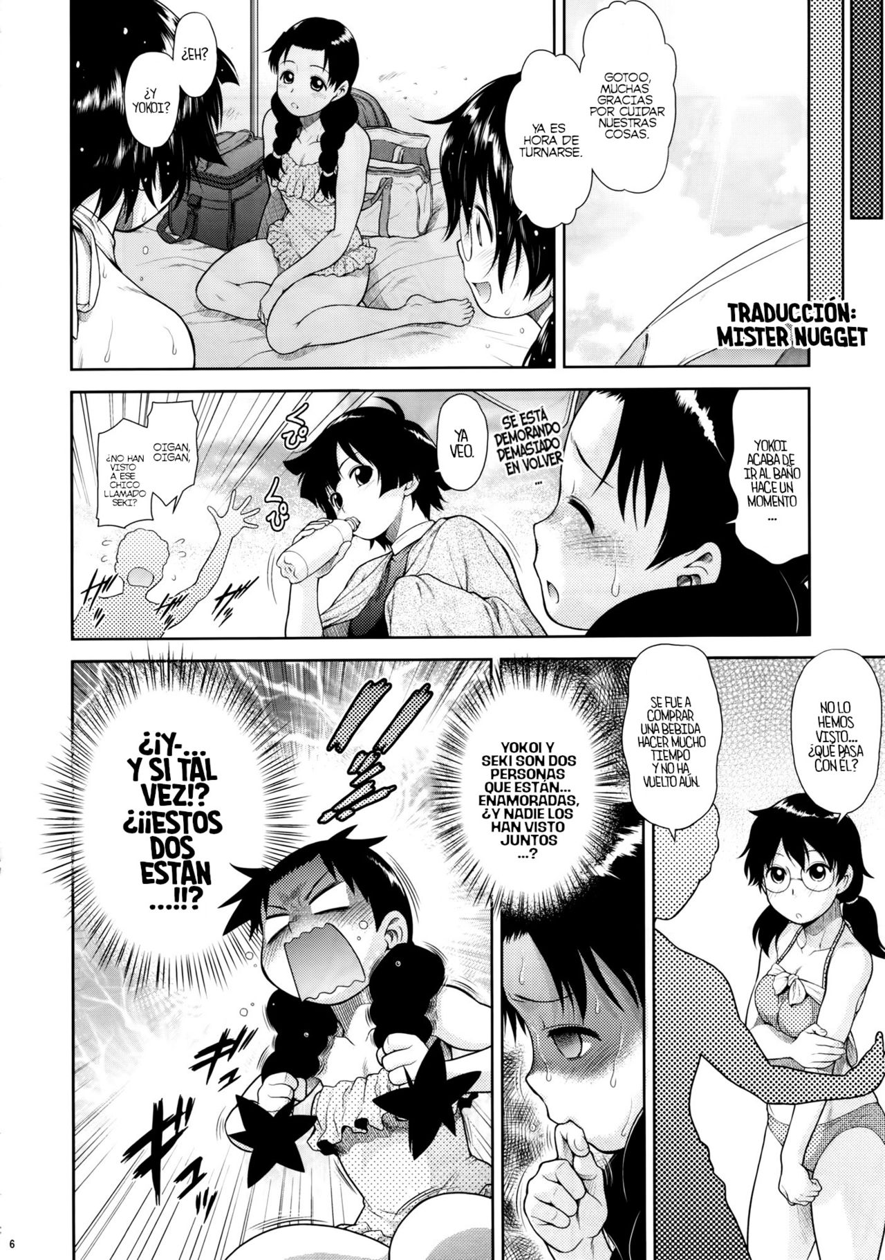 Tonari no Y-san 4jikanme page 5 full