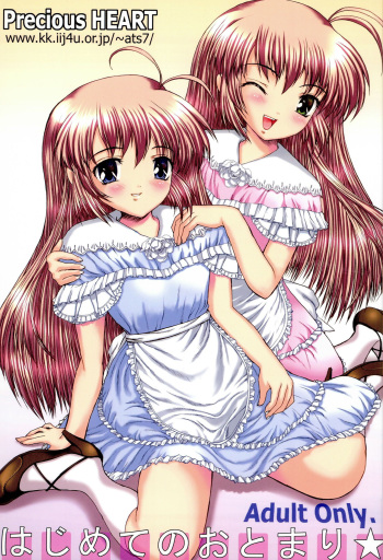 Hajimete no Otomari cover
