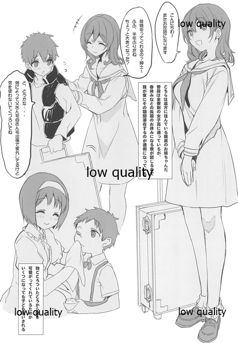 Encount EXTRA page 4 full