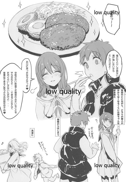 Encount EXTRA page 5 full