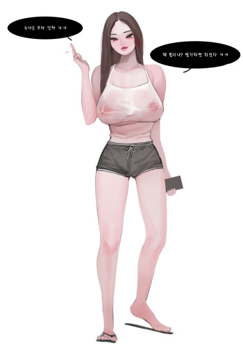 선배 cover