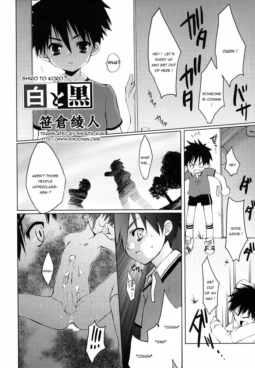 Shiro to Kuro | White &amp; Black page 2 full